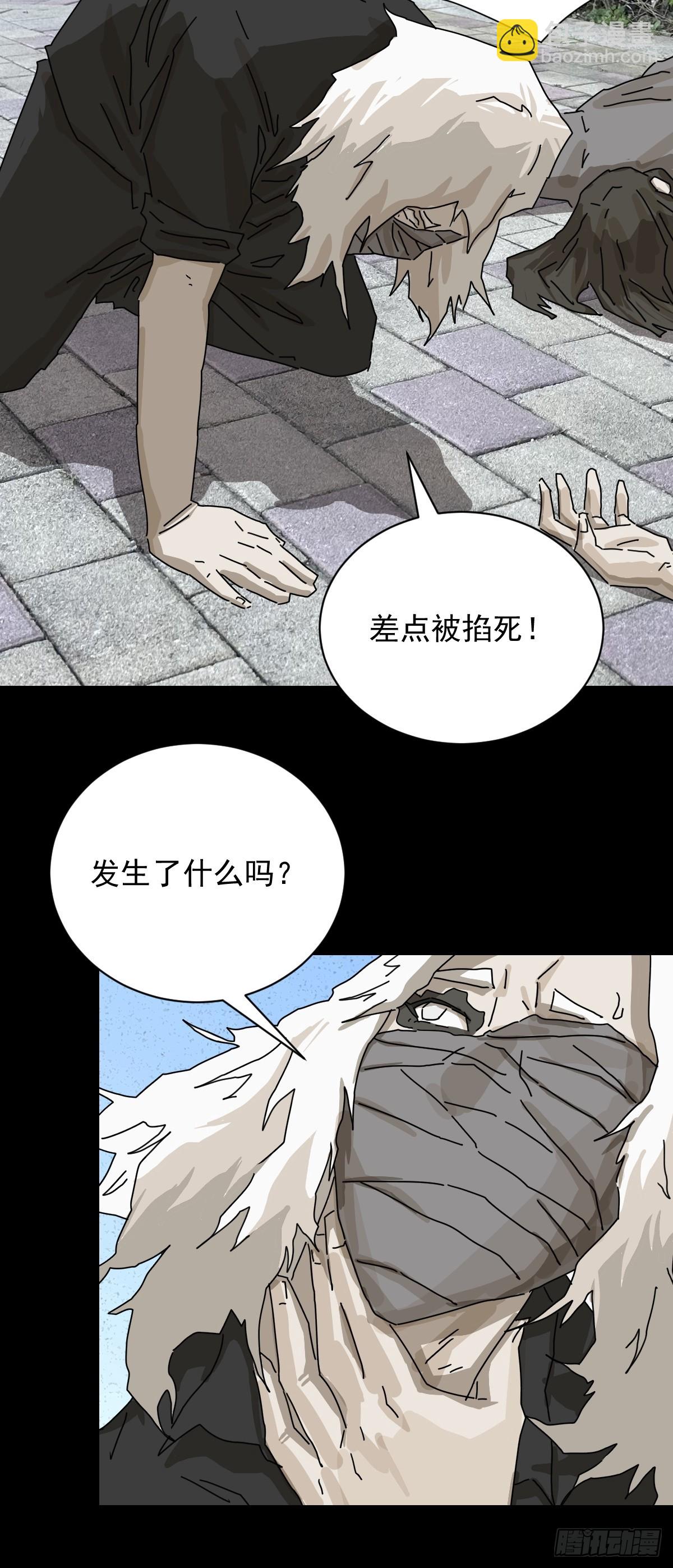 大圣归来（十九）-第80话