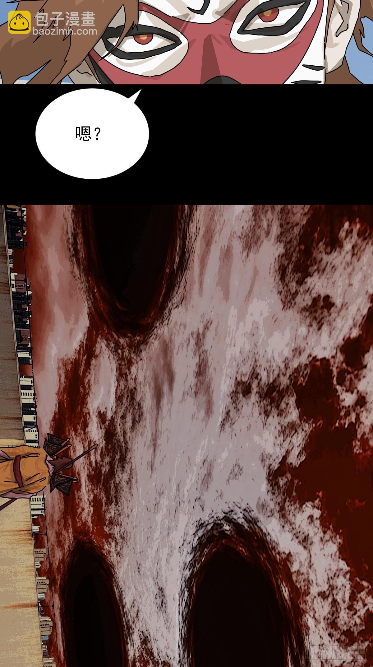 大圣归来（十九）-第80话