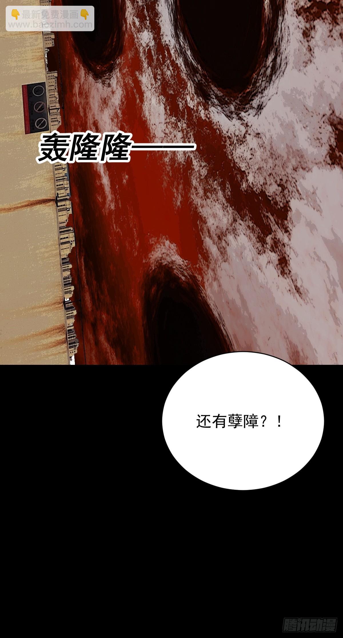 大圣归来（十九）-第80话