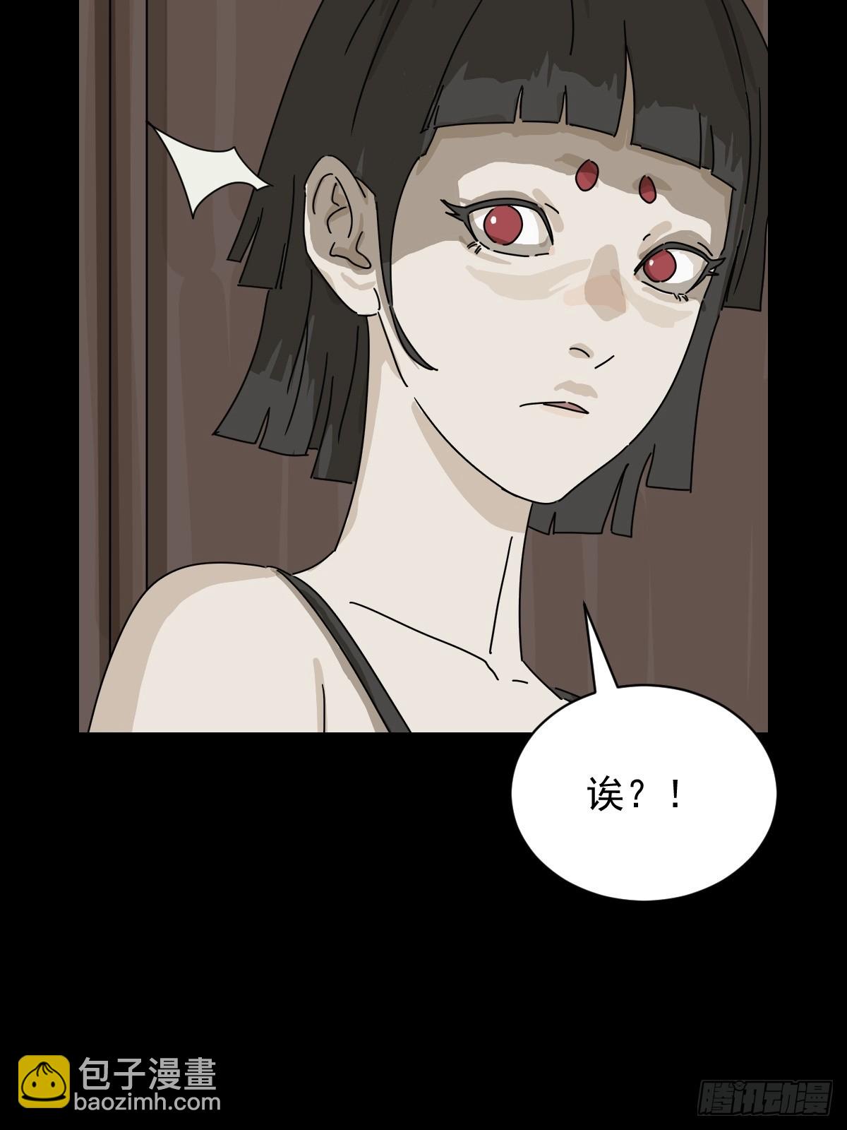 大圣归来（二三）-第84话