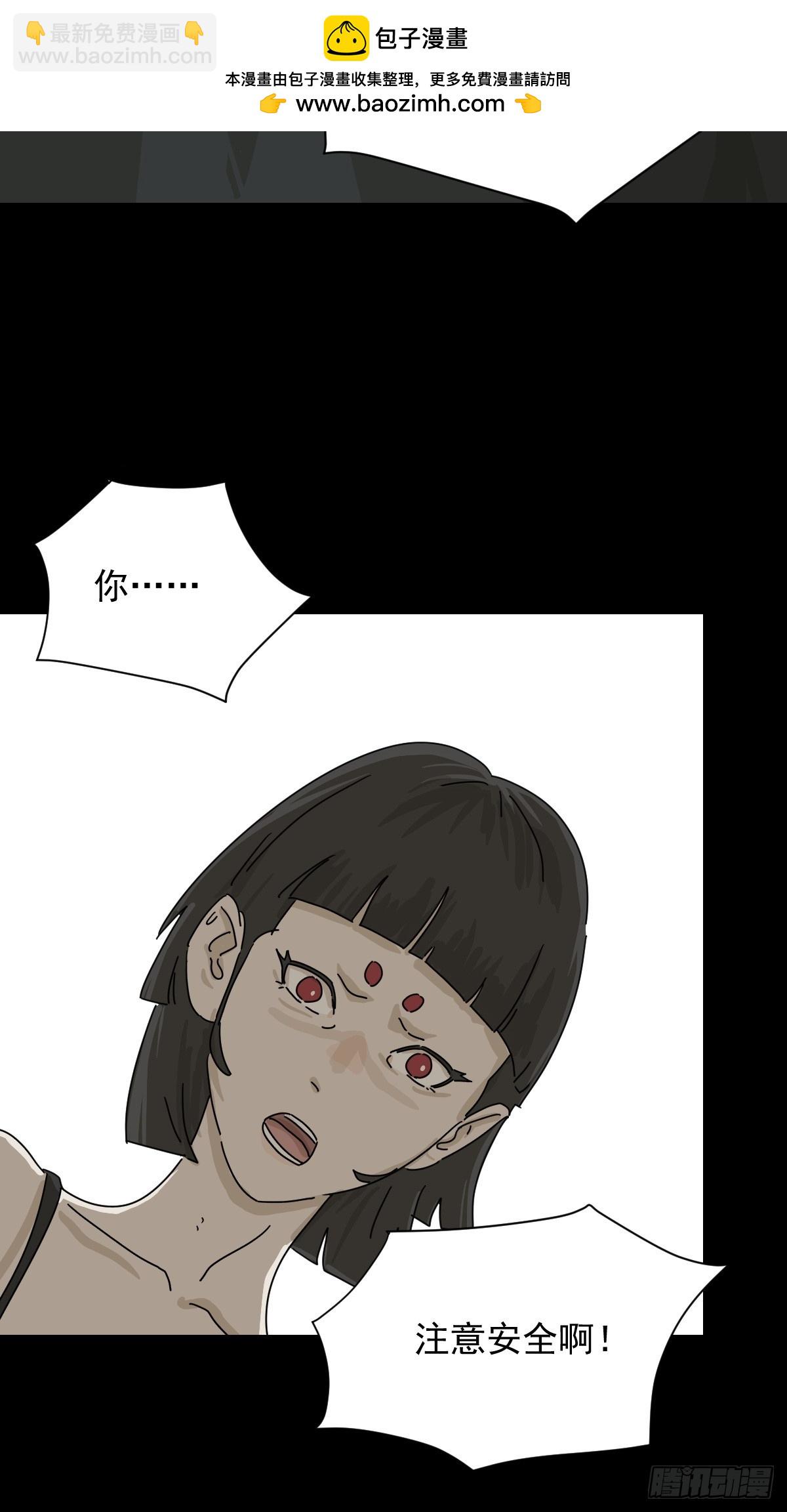 大圣归来（二三）-第84话