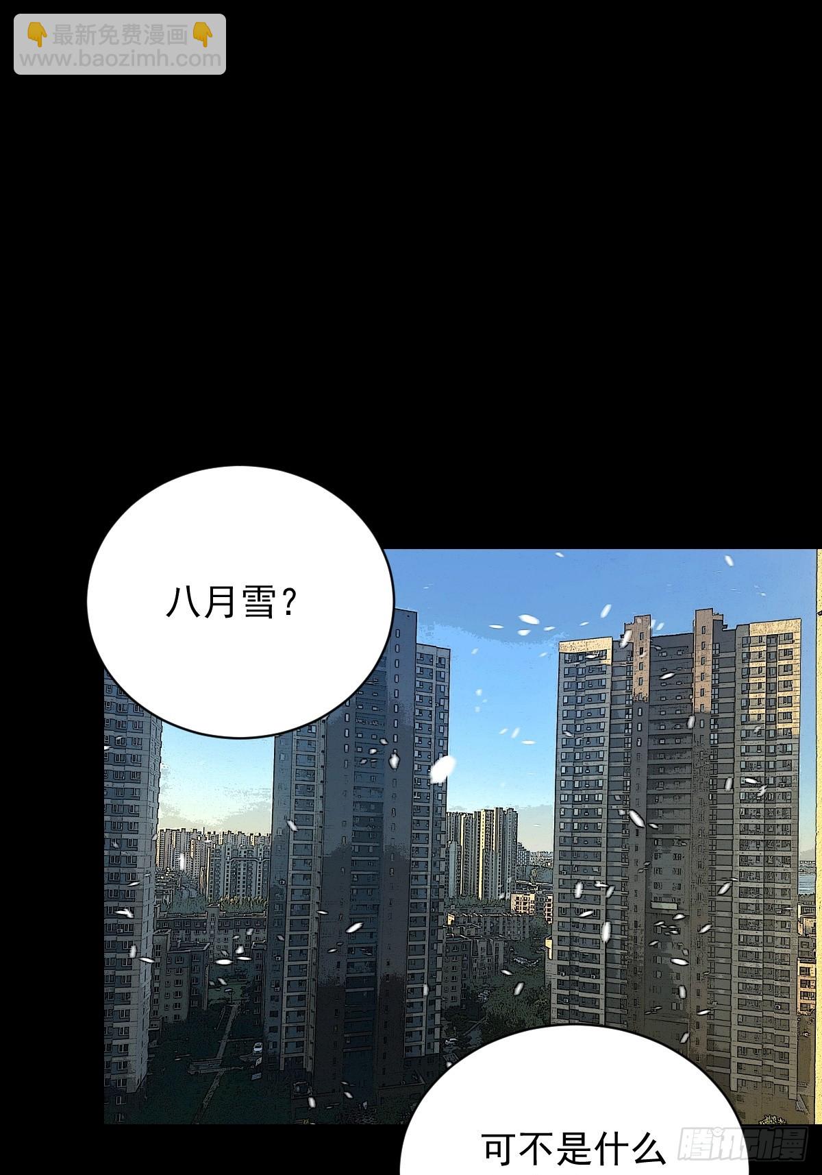 大圣归来（二三）-第84话