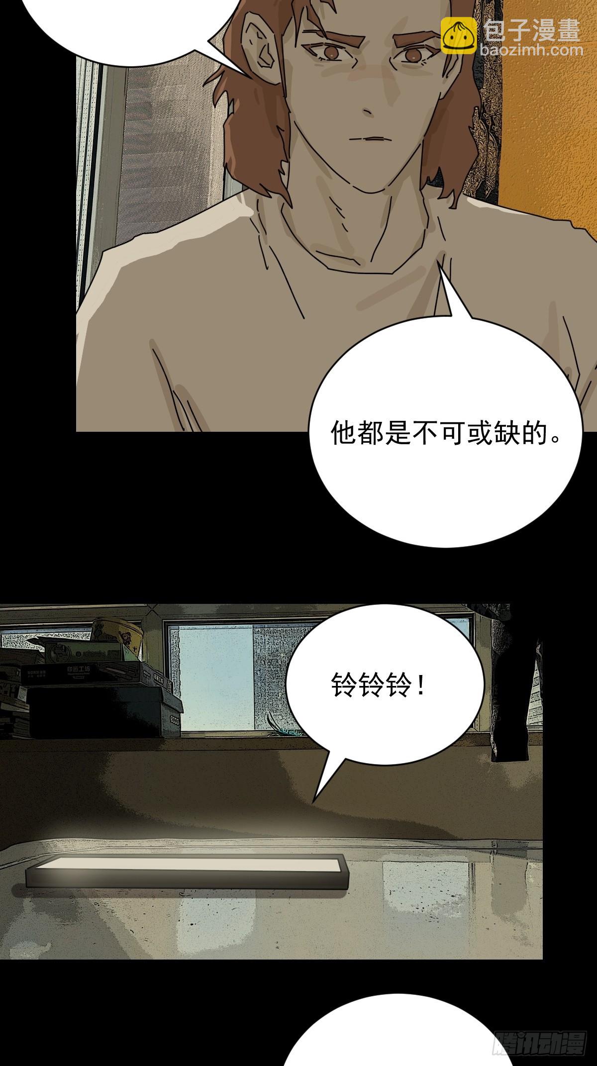 大圣归来（二三）-第84话