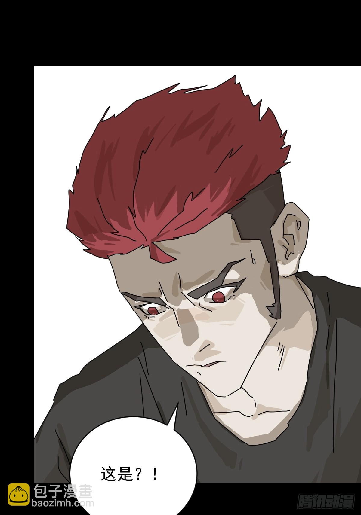 大圣归来（二三）-第84话