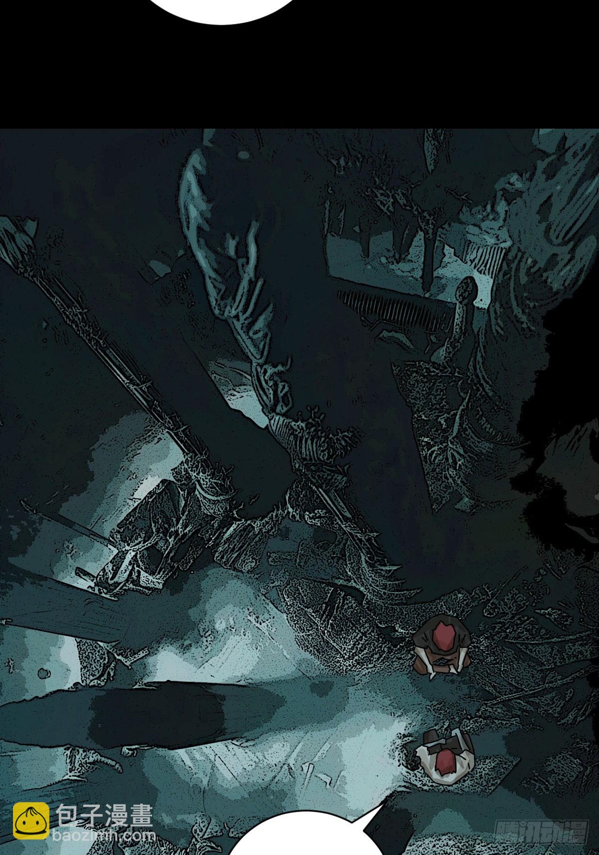 大圣归来（二三）-第84话