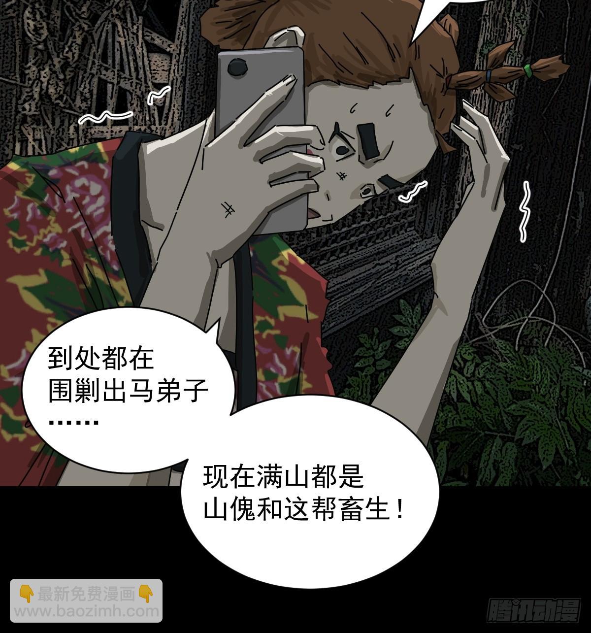 踏破归墟（二）-第86话