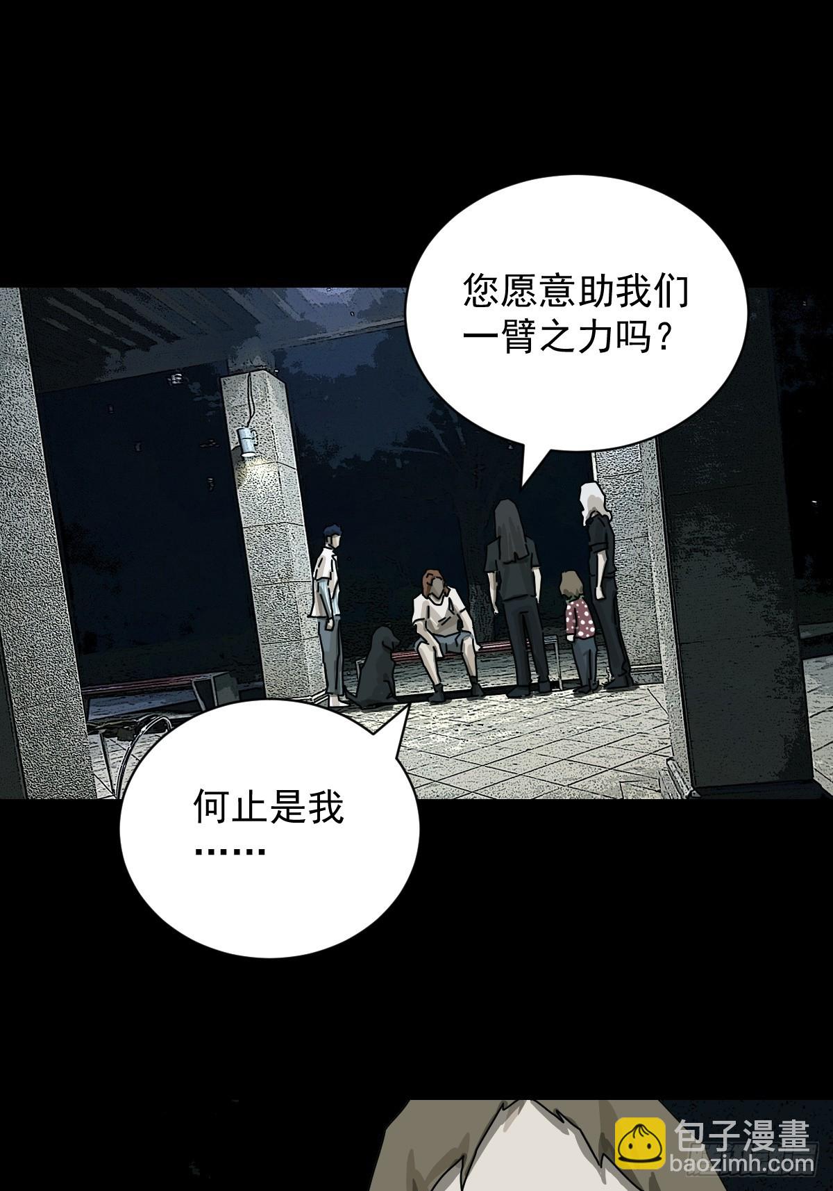 踏破归墟（二）-第86话