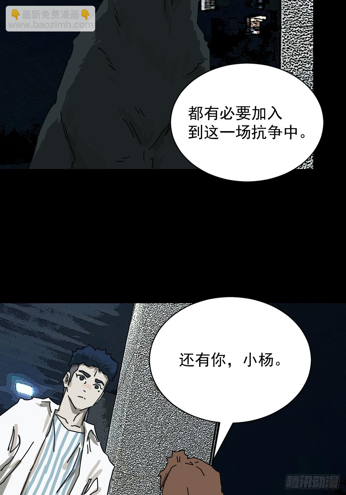 踏破归墟（二）-第86话