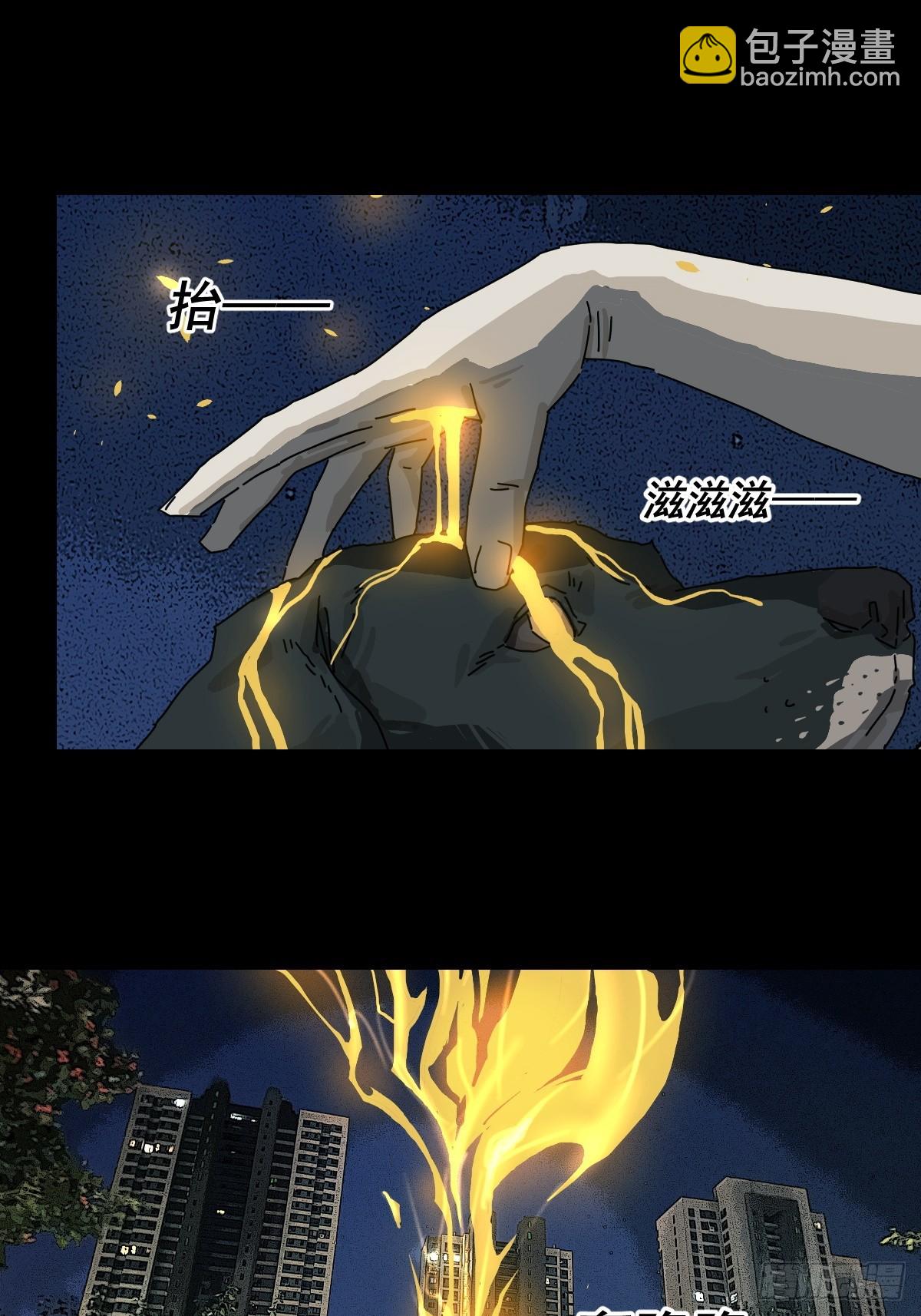 踏破归墟（二）-第86话