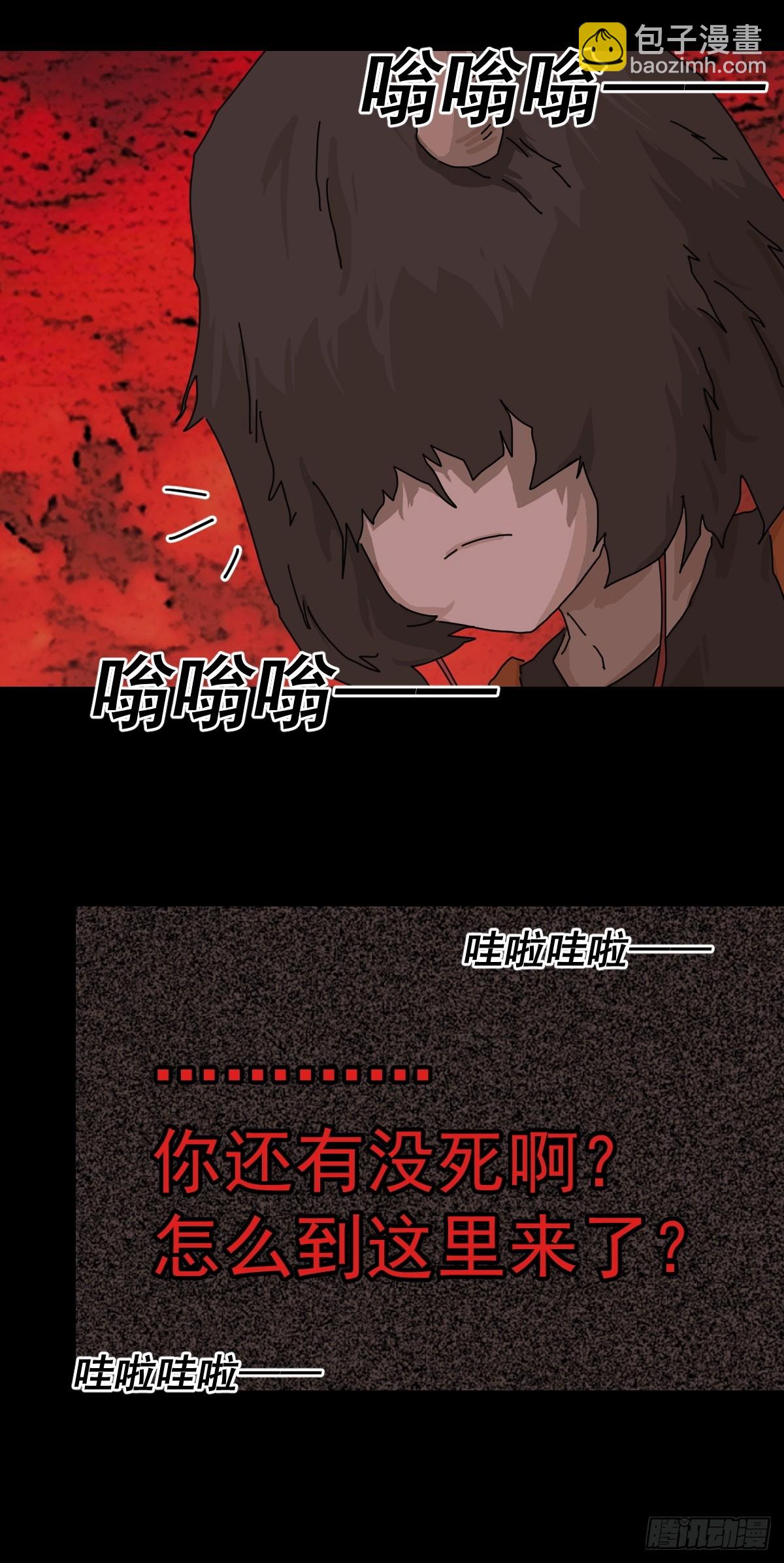 踏破归墟（四）-第88话