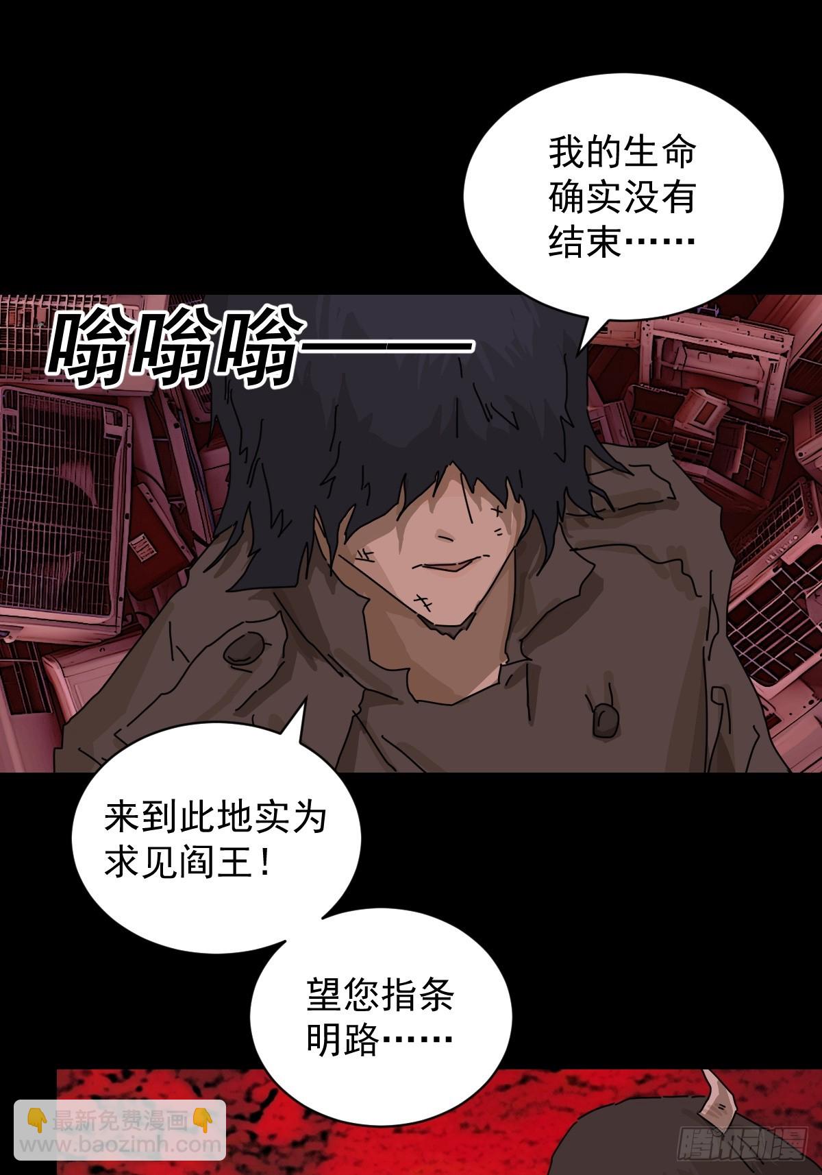 踏破归墟（四）-第88话