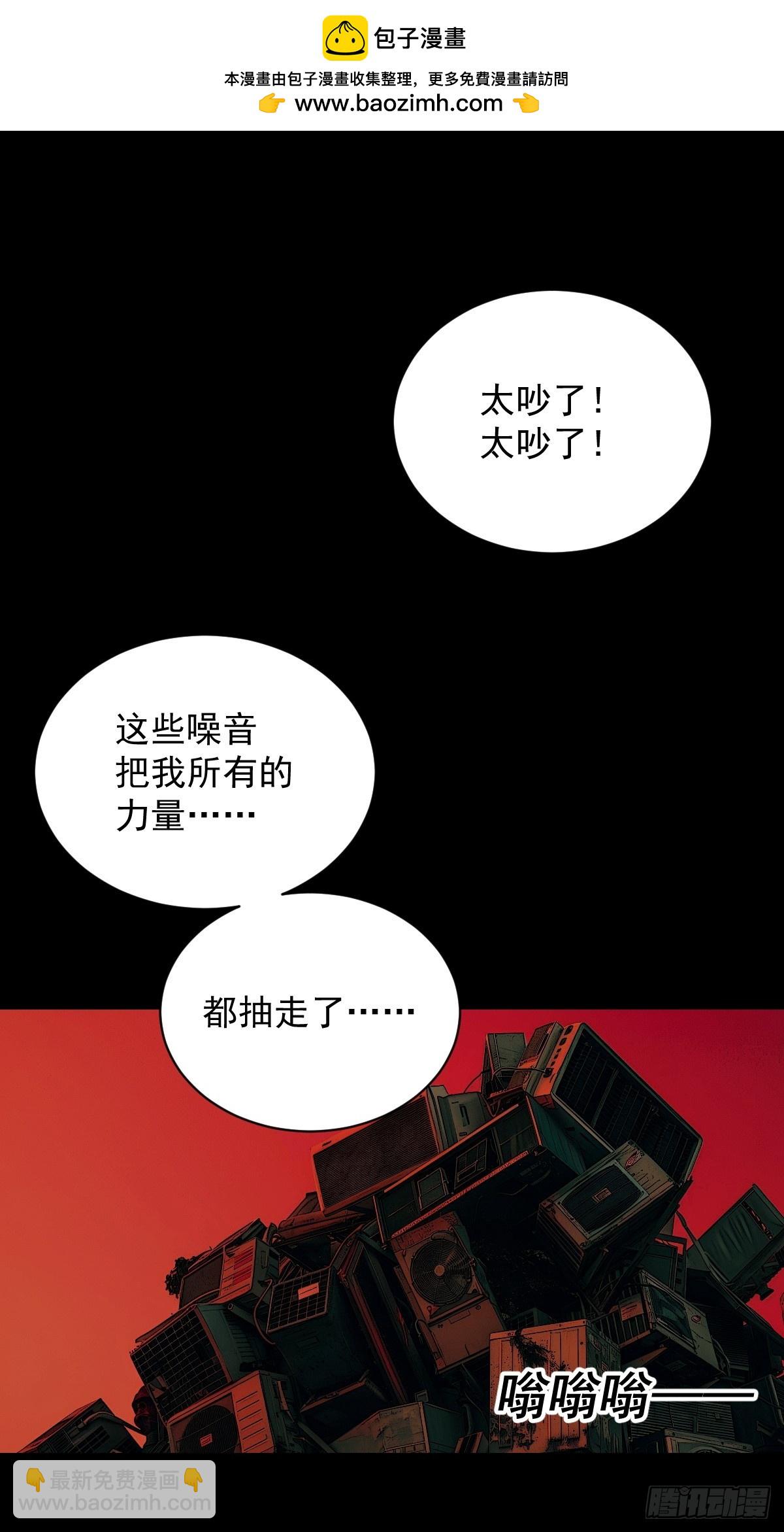 踏破归墟（四）-第88话