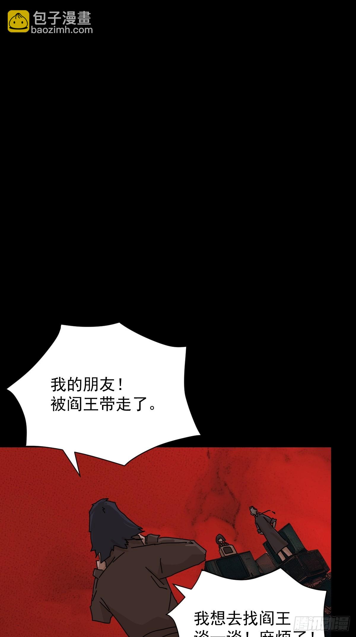 踏破归墟（四）-第88话