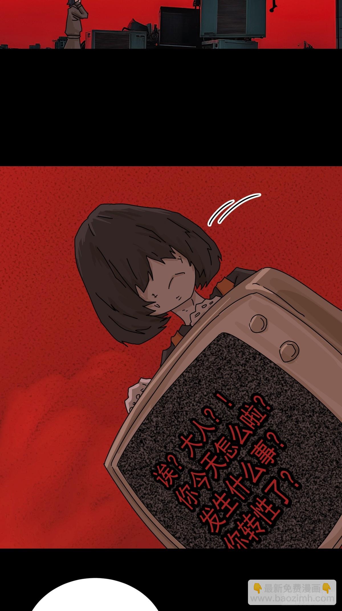 踏破归墟（四）-第88话