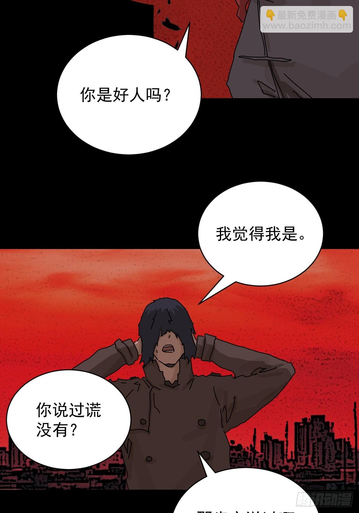 踏破归墟（四）-第88话