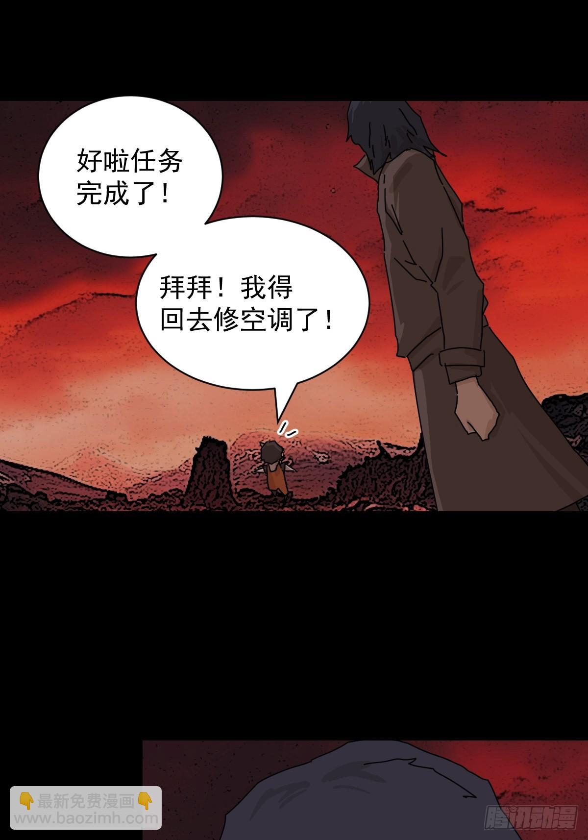 踏破归墟（四）-第88话