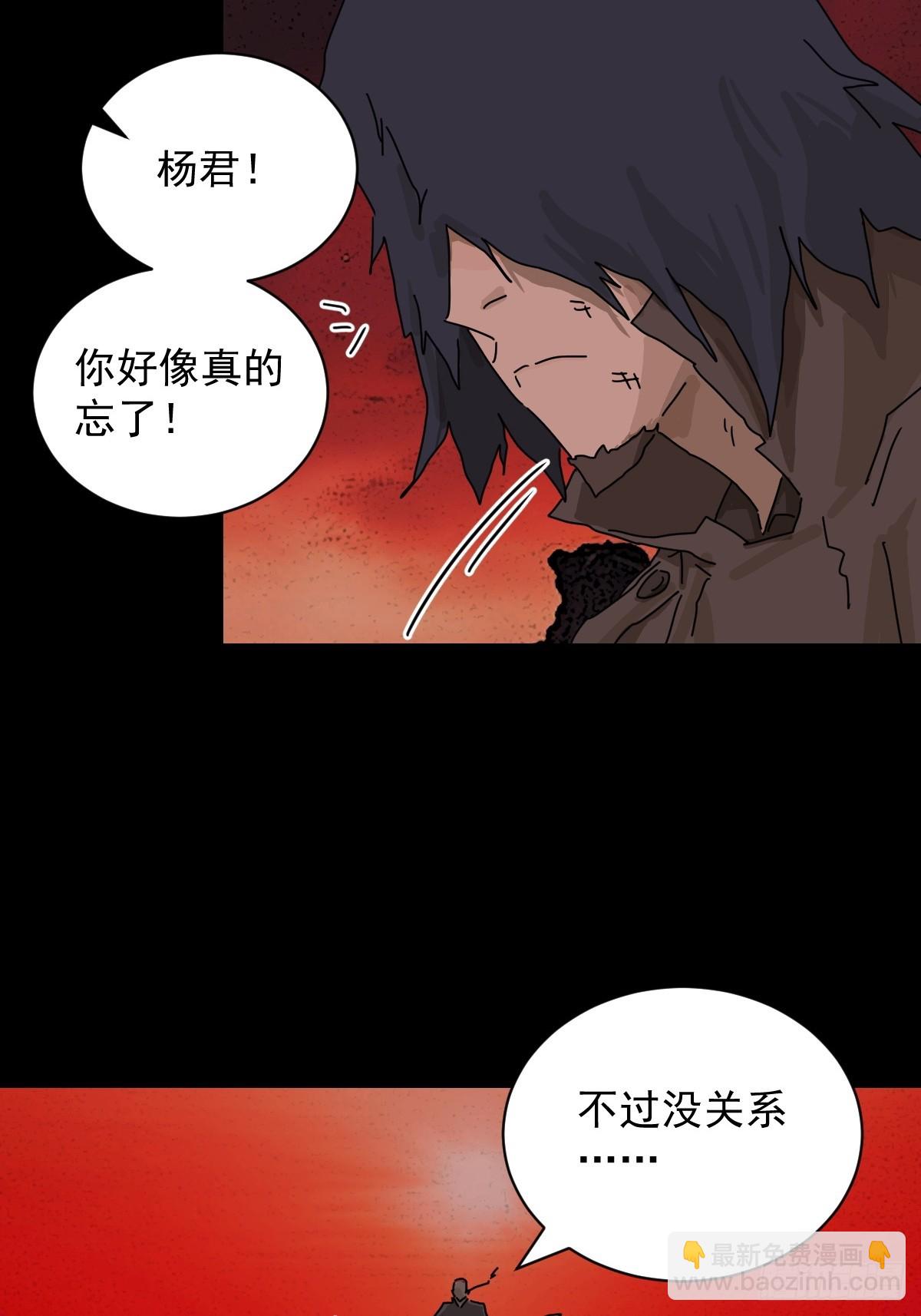 踏破归墟（四）-第88话