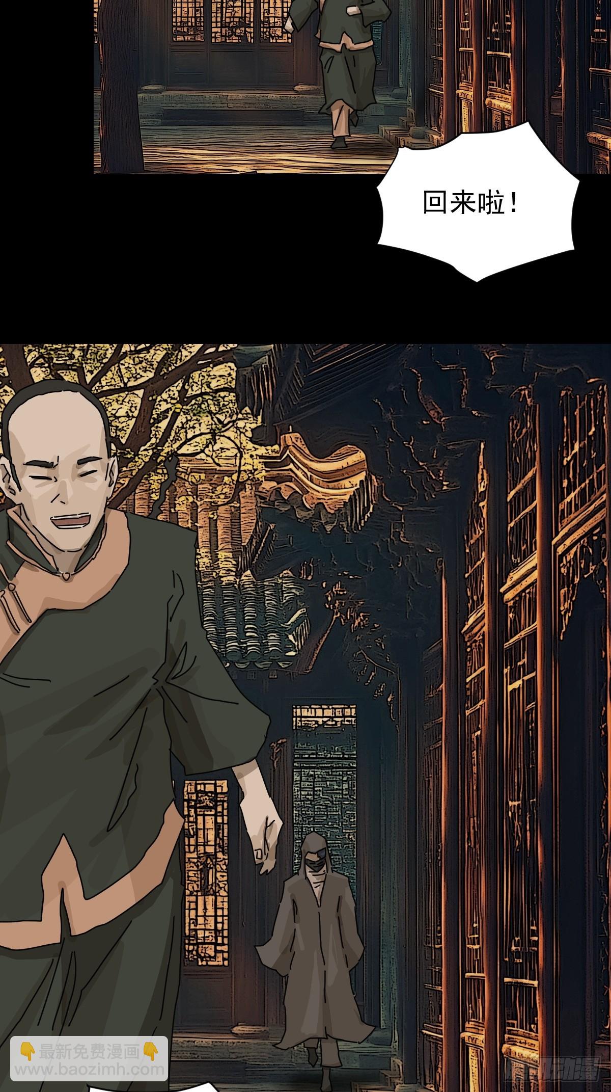 踏破归墟（六）-第90话