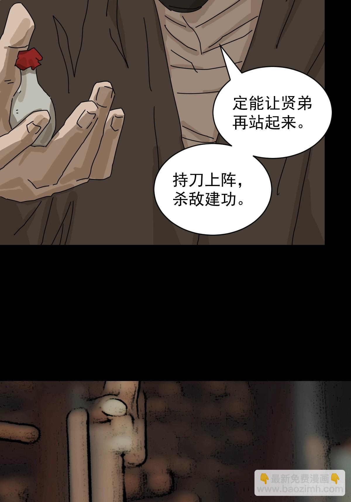 踏破归墟（六）-第90话