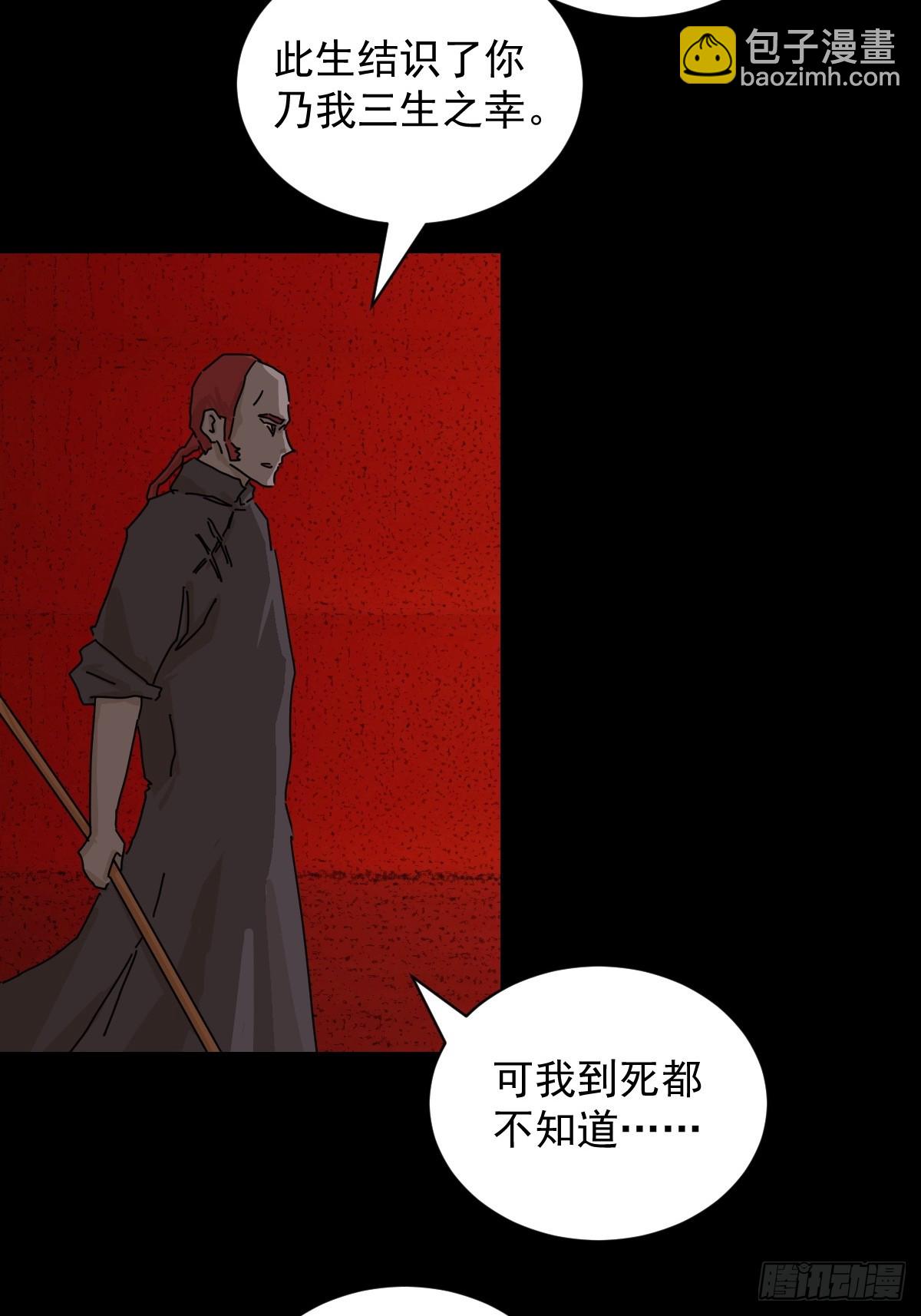 踏破归墟（六）-第90话