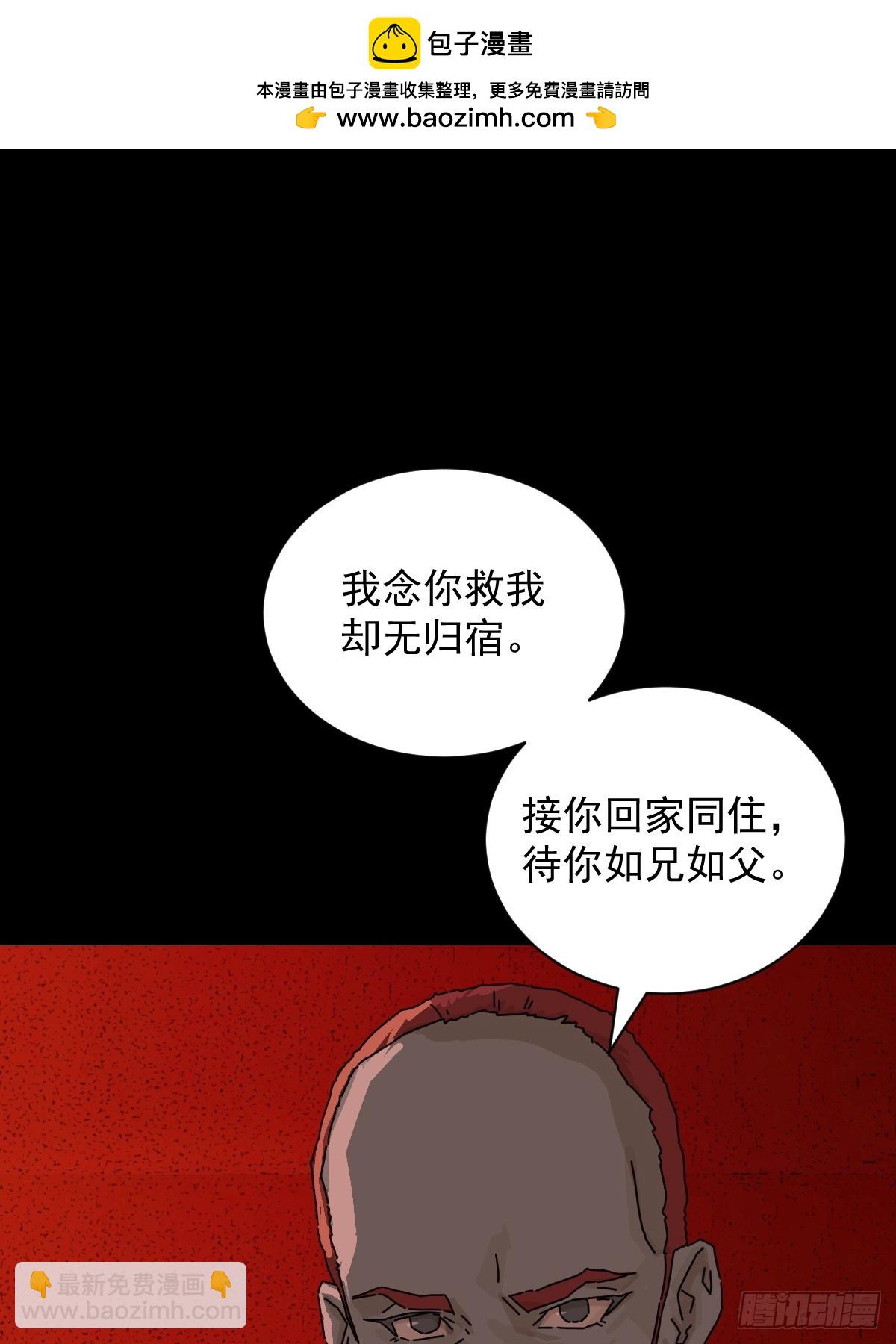 踏破归墟（六）-第90话