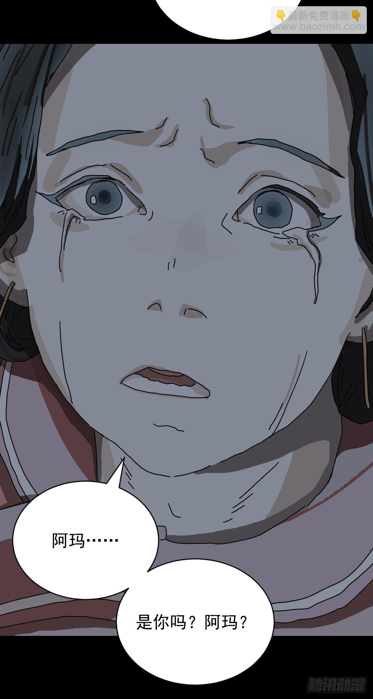 踏破归墟（六）-第90话