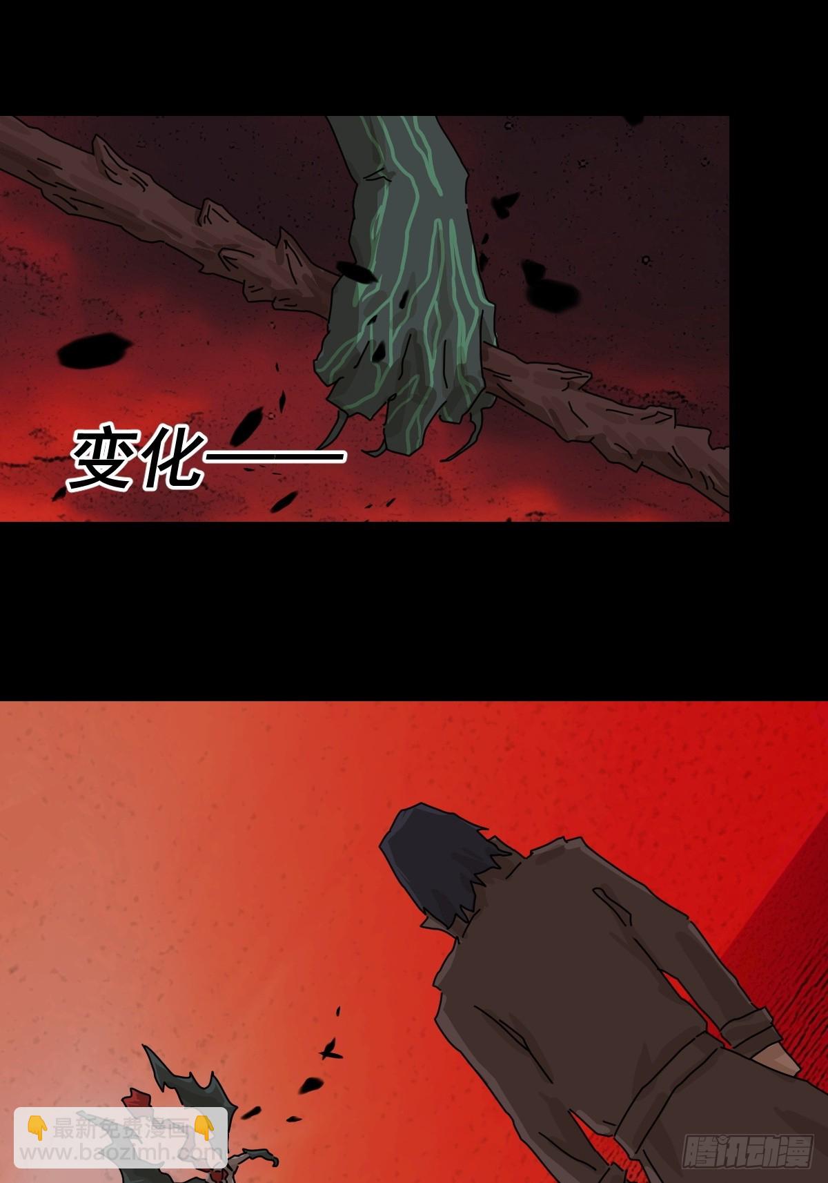 踏破归墟（六）-第90话