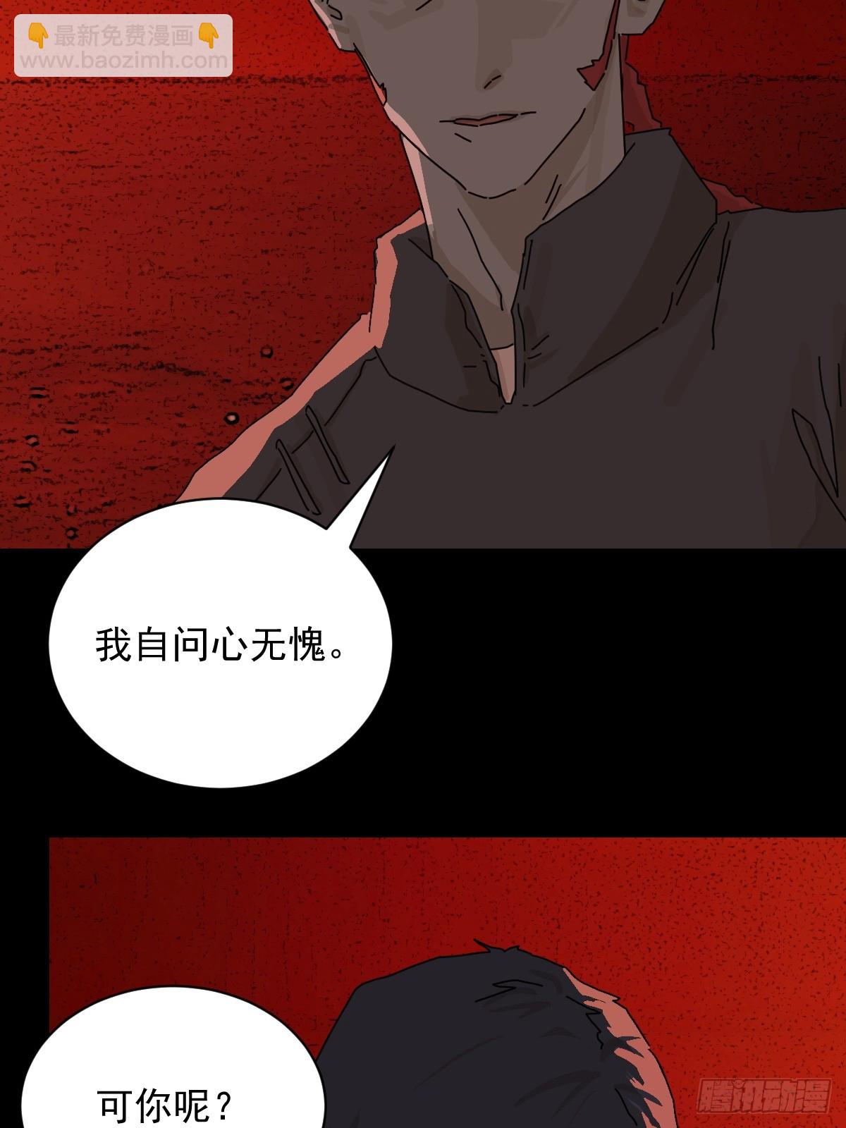 踏破归墟（六）-第90话