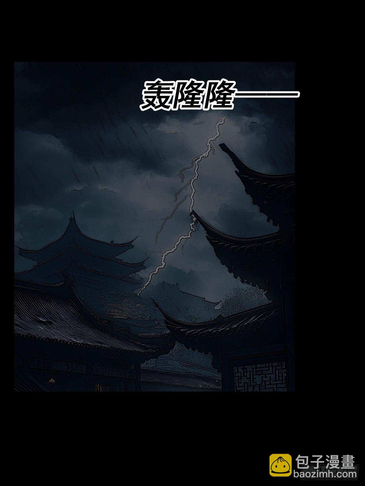 踏破归墟（六）-第90话