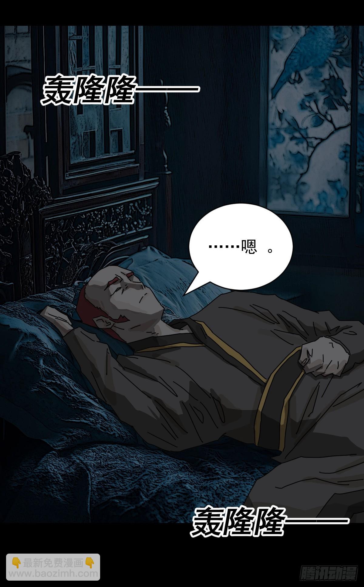 踏破归墟（六）-第90话