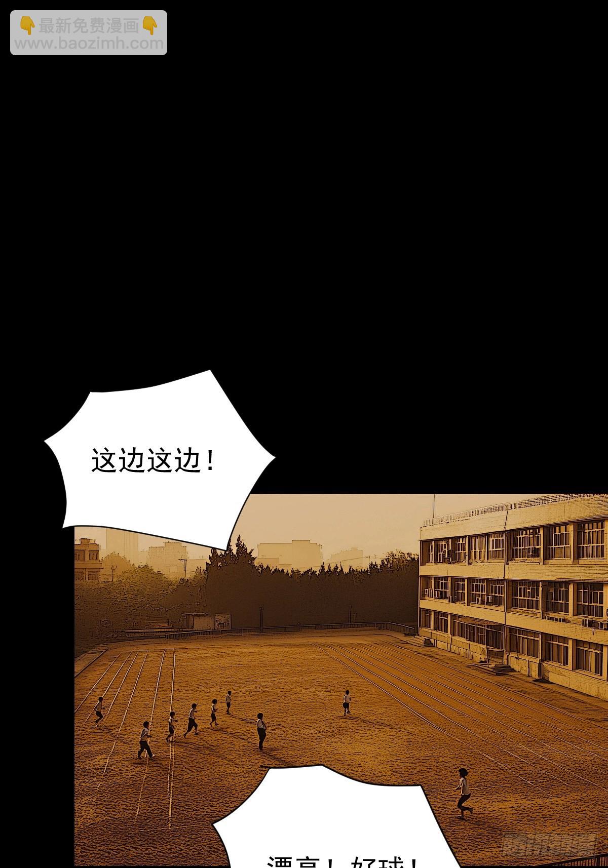 山傀：山神詭錄 - 踏破歸墟（十二） - 1