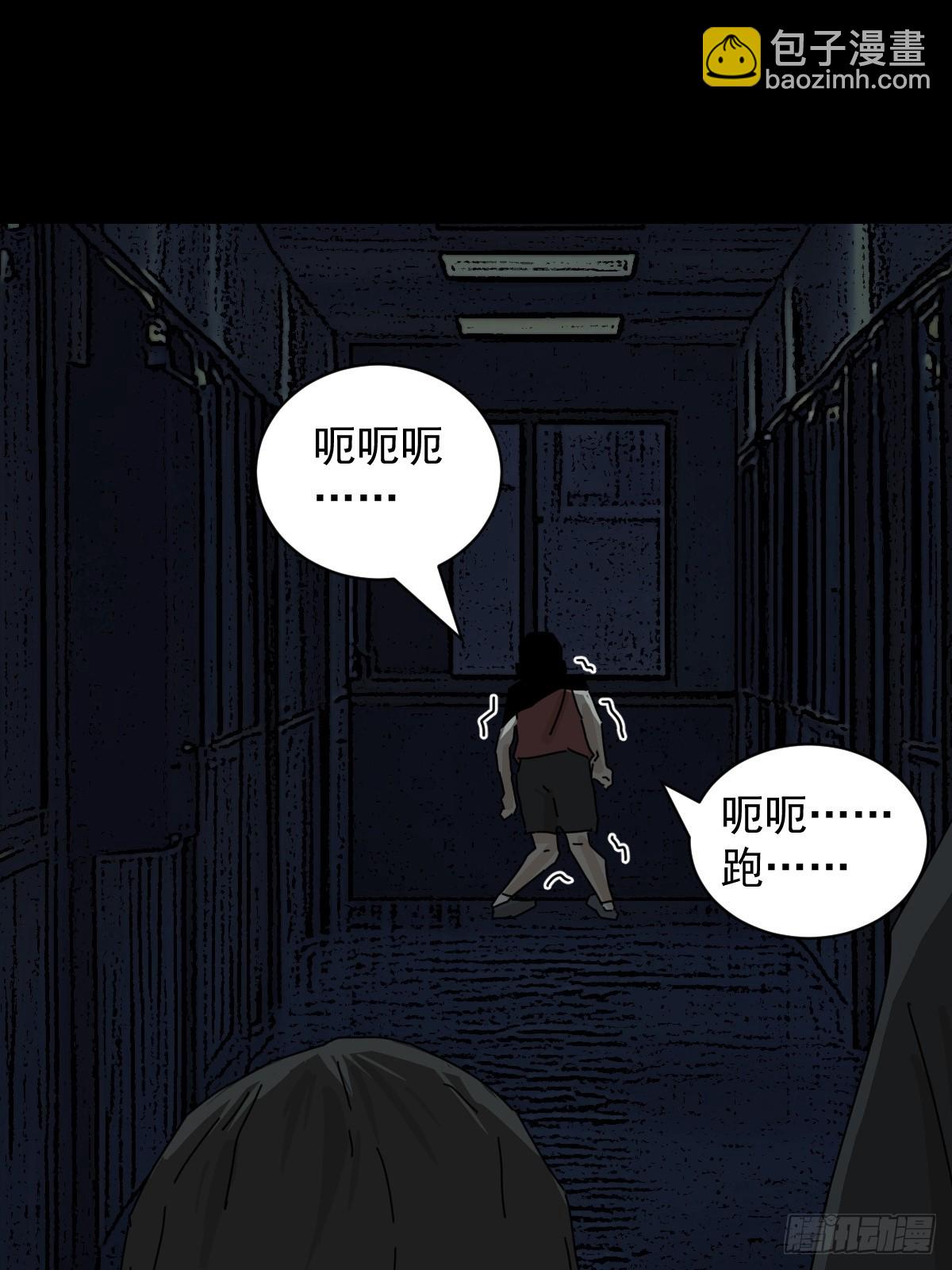 山傀：山神詭錄 - 踏破歸墟（十四） - 4