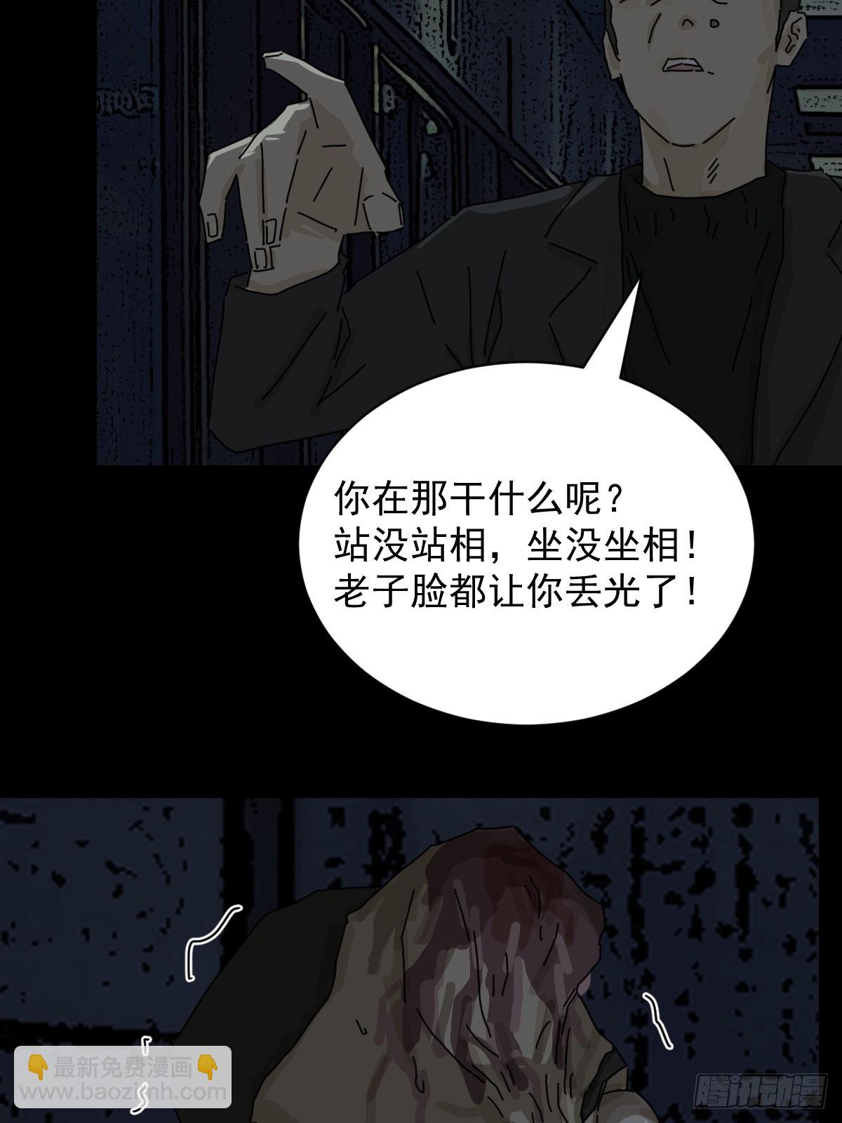 山傀：山神詭錄 - 踏破歸墟（十四） - 6