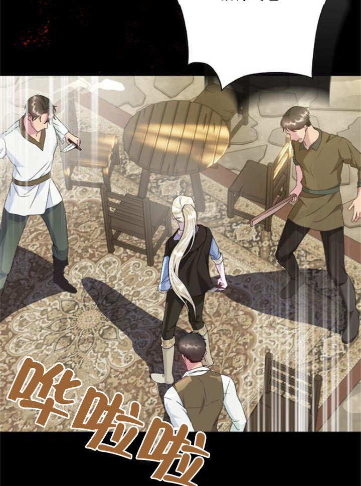 上尉！這次的戰場是這裡嗎？ - 第11話(1/2) - 2