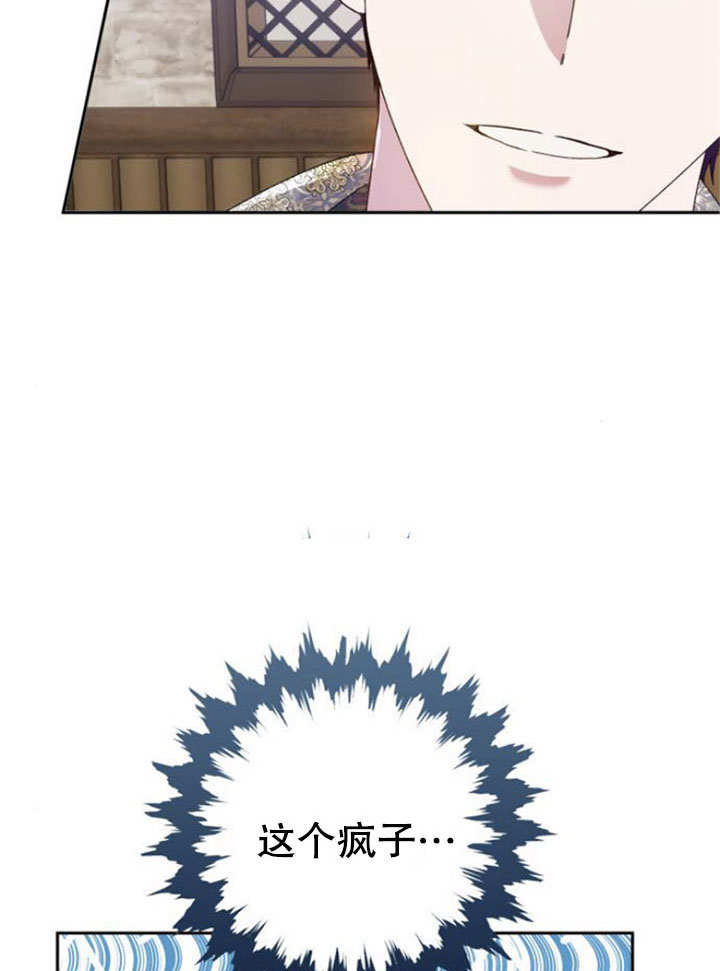 上尉！這次的戰場是這裡嗎？ - 第11話(1/2) - 1