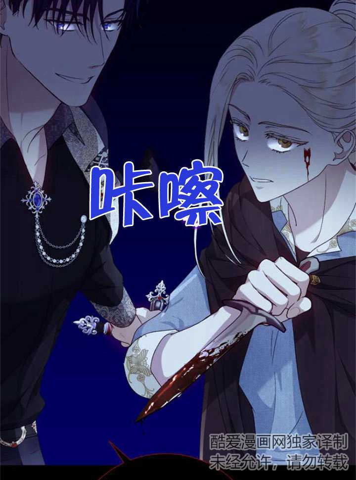 上尉！這次的戰場是這裡嗎？ - 第11話(1/2) - 8