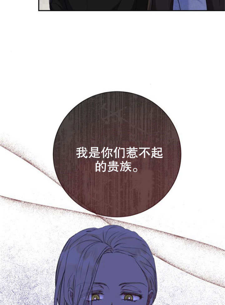 上尉！這次的戰場是這裡嗎？ - 第11話(1/2) - 1