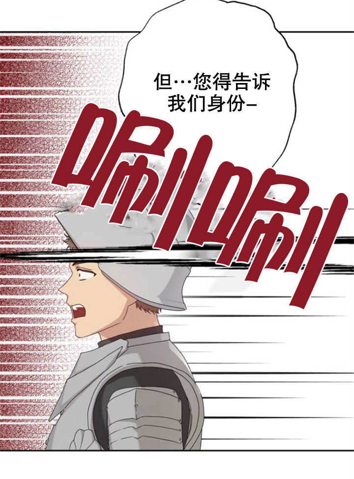 上尉！這次的戰場是這裡嗎？ - 第11話(1/2) - 6