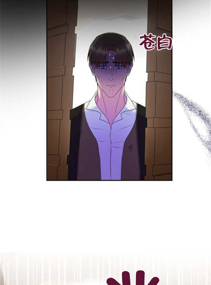 上尉！這次的戰場是這裡嗎？ - 第11話(1/2) - 4