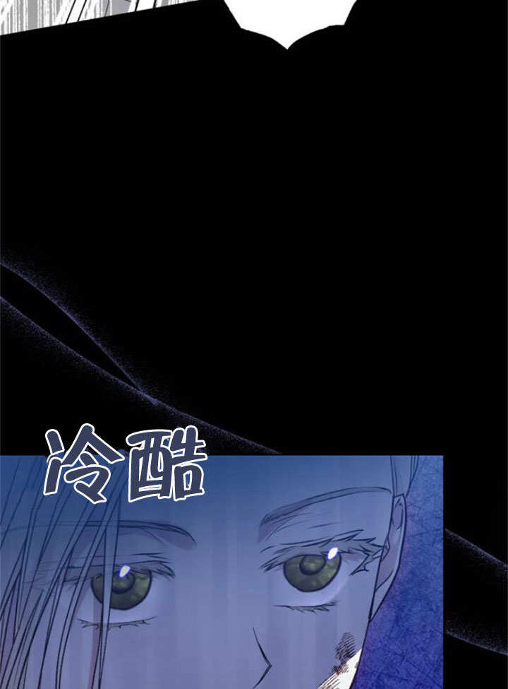 上尉！這次的戰場是這裡嗎？ - 第11話(1/2) - 1