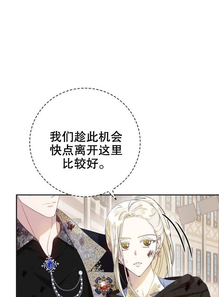 上尉！這次的戰場是這裡嗎？ - 第11話(1/2) - 4