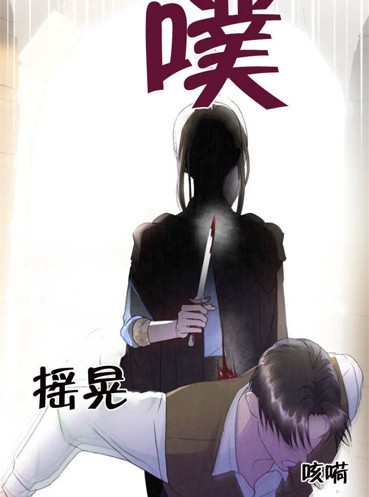 上尉！這次的戰場是這裡嗎？ - 第11話(1/2) - 5