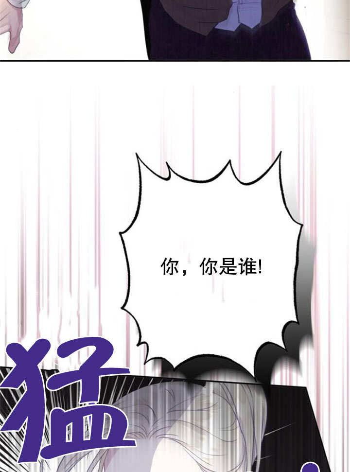 上尉！這次的戰場是這裡嗎？ - 第11話(1/2) - 6