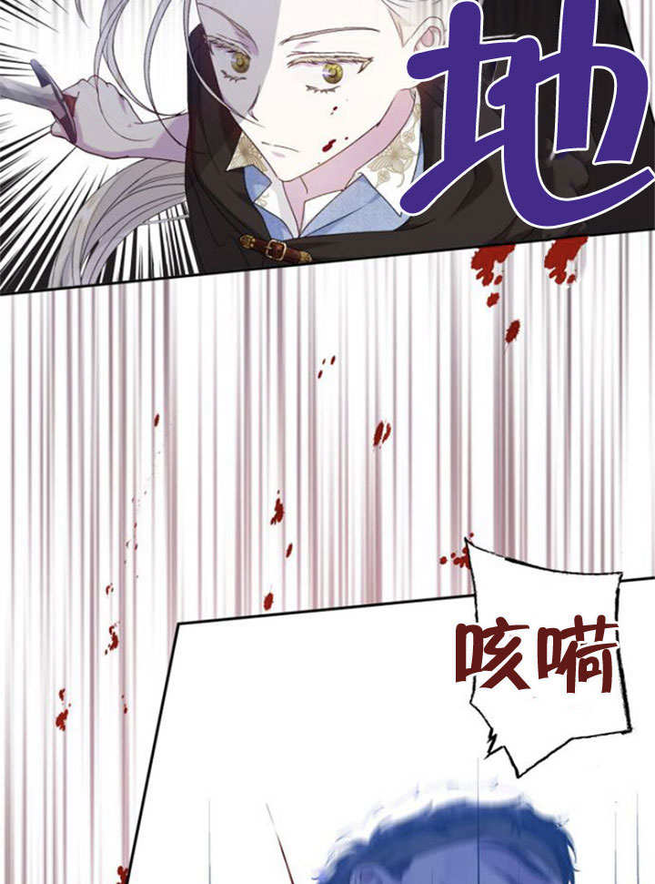 上尉！這次的戰場是這裡嗎？ - 第11話(1/2) - 7