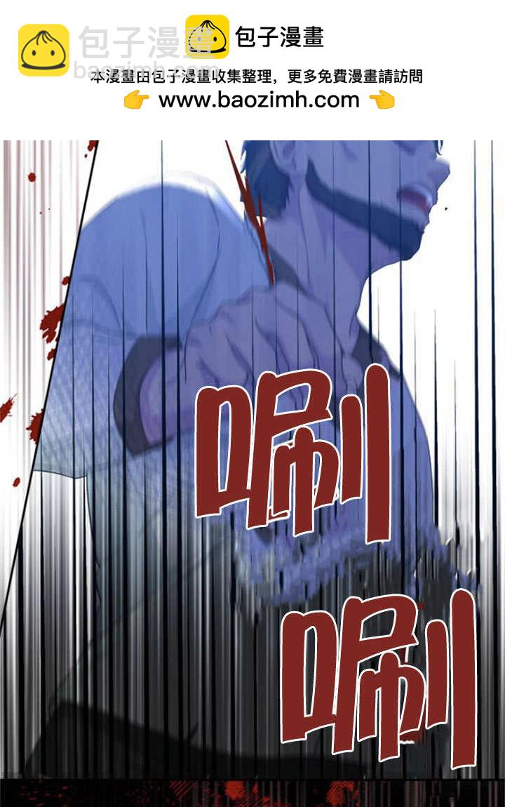 上尉！這次的戰場是這裡嗎？ - 第11話(1/2) - 8