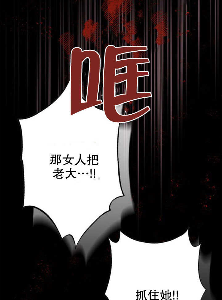 上尉！這次的戰場是這裡嗎？ - 第11話(1/2) - 1