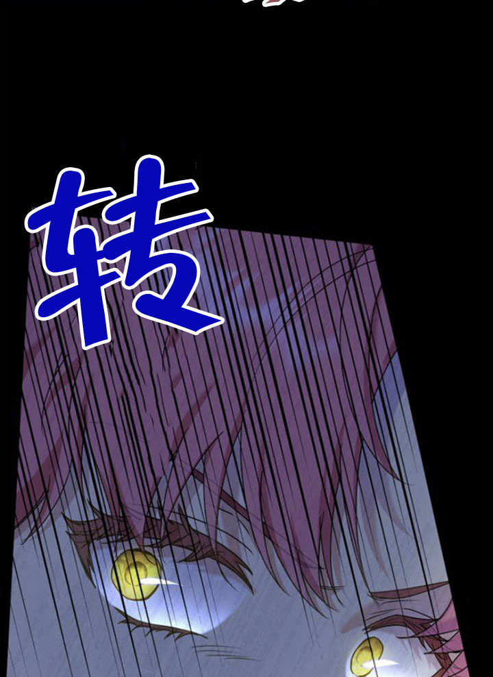 上尉！這次的戰場是這裡嗎？ - 第13話(1/3) - 1