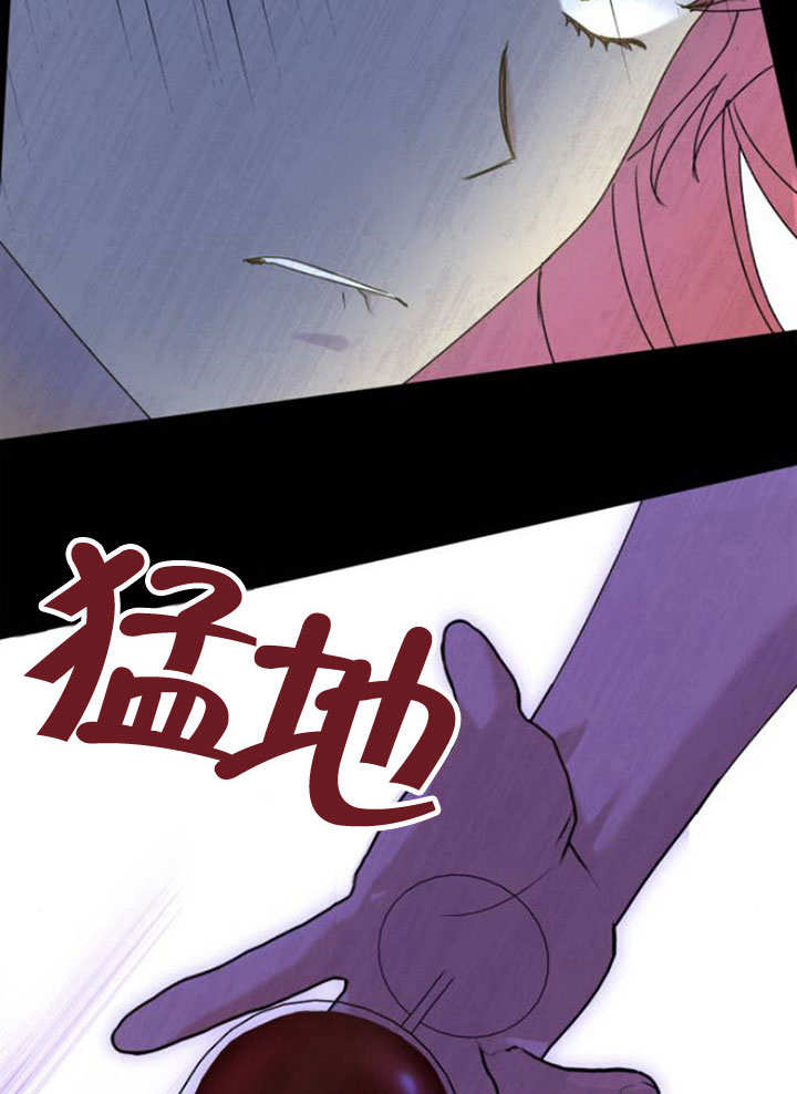 上尉！這次的戰場是這裡嗎？ - 第13話(1/3) - 2