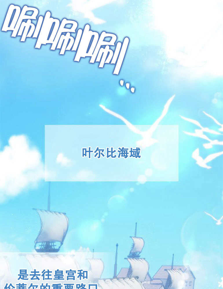 上尉！這次的戰場是這裡嗎？ - 第15話(1/2) - 4