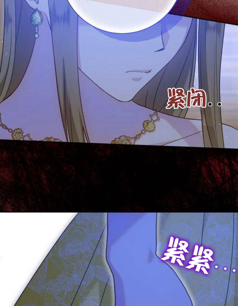 上尉！這次的戰場是這裡嗎？ - 第15話(1/2) - 8